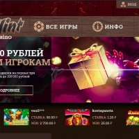 Бездепозитный бонус 500 р.