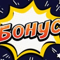 +75% и 50 спинов за первый депозит!