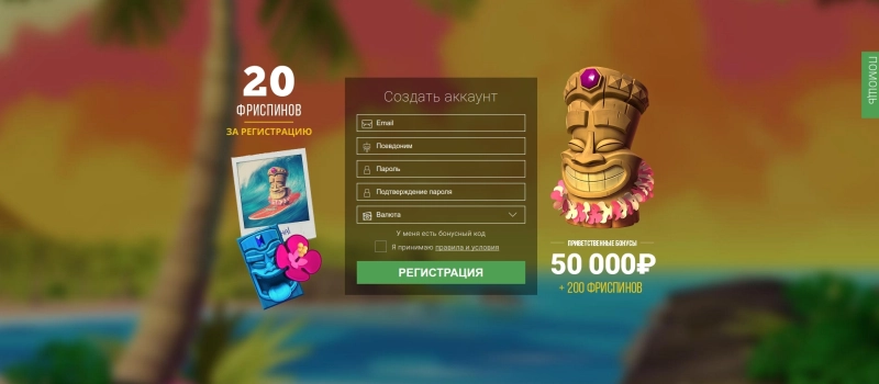 Регистрация в BitStarz Casino