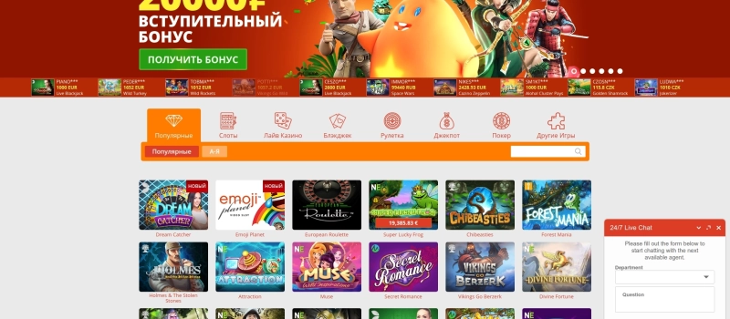 Техническая поддержка игроков и контакты Casibon