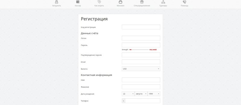 Регистрация в Red Star Casino