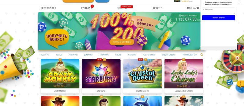 Техническая поддержка игроков и контакты Va-Bank Casino