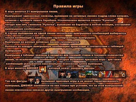 casino screen of symbols