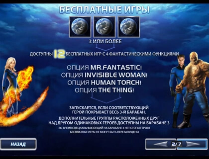 casino screen of symbols
